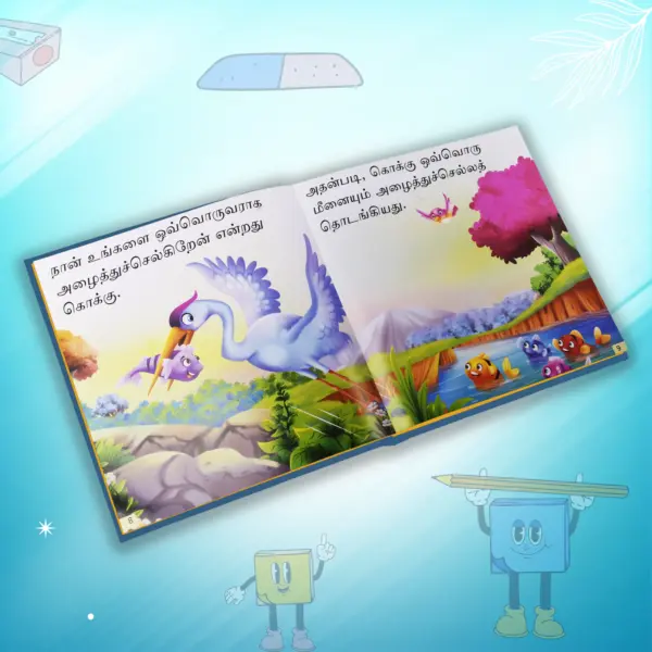 Nandum Kokkum Story Book (Tamil) - Image 2